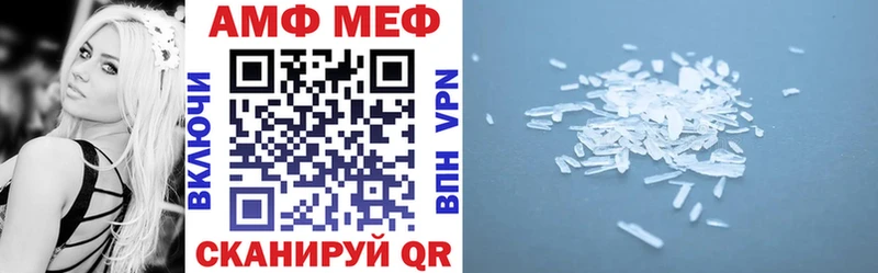 Amphetamine 98%  магазин    Удомля 