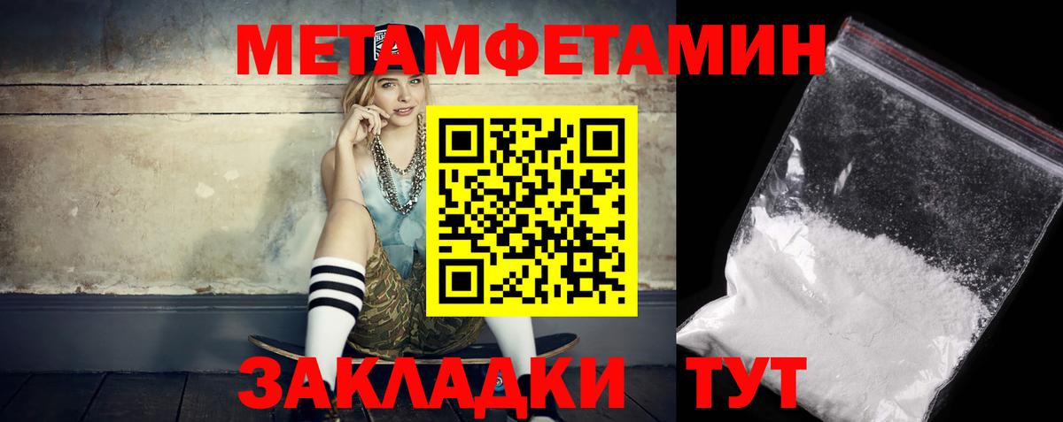Амфетамин  Вход с VPN  Удомля  blacksprut зеркало  Amphetamine 98% 