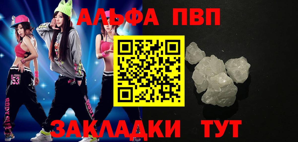 АМФЕТАМИН Удомля