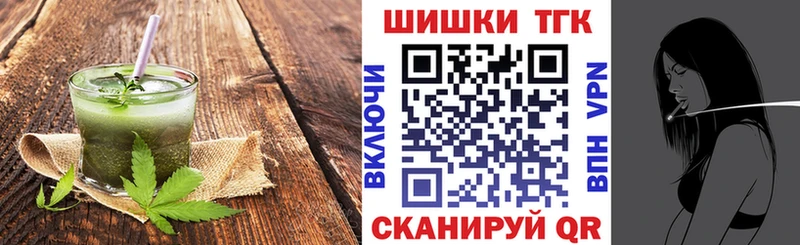 kraken   цены   Удомля  Canna-Cookies конопля 