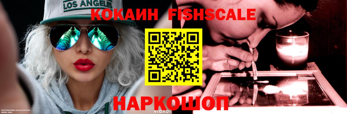 COCAIN 99%  Кокаин Columbia  COCAIN  Вход с VPN  Удомля 