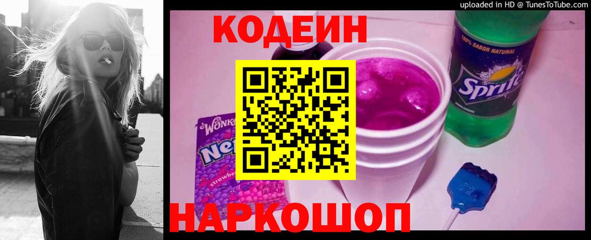 MDMA  Конопля  Мефедрон кристаллы  ЭКСТАЗИ  Удомля  ГАШИШ  Вход с VPN  Метамфетамин 