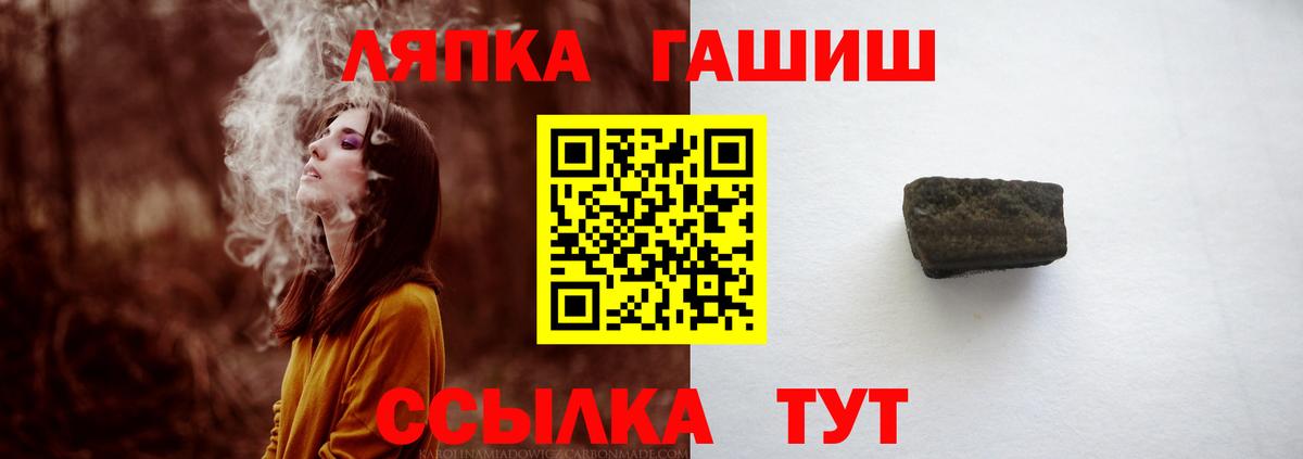 ГАШ Premium Удомля