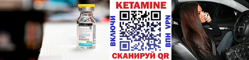 КЕТАМИН VHQ  МЕГА маркетплейс  Удомля  цены  