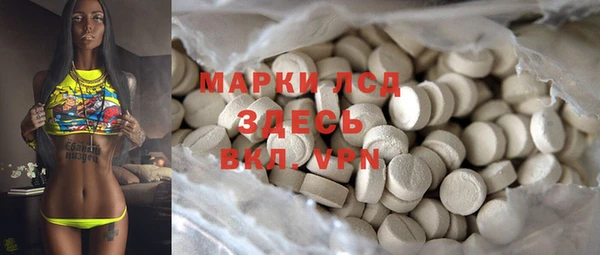 МДМА Алексин