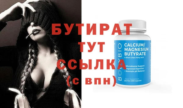 бутик Алексеевка