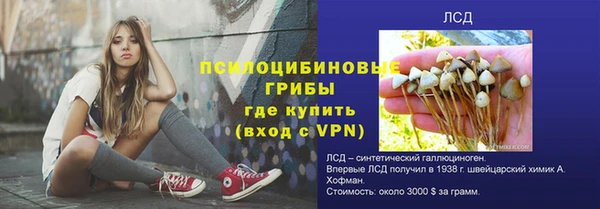МДМА Алексин
