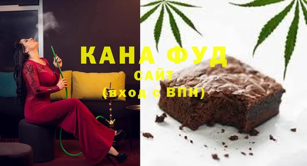 МДМА Алексин