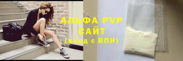 МДМА Алексин