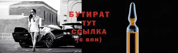 бутик Алексеевка