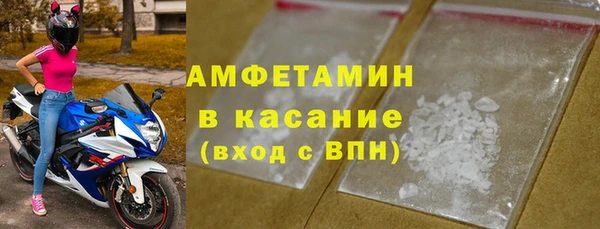 МДМА Алексин
