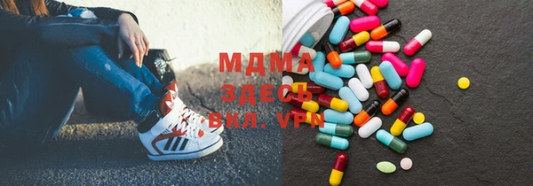МДМА Алексин