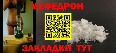 ALPHA-PVP Краснознаменск