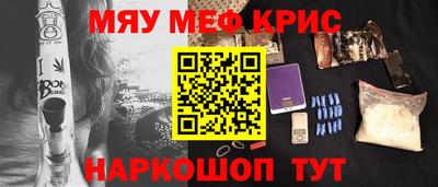 ALPHA-PVP Краснознаменск