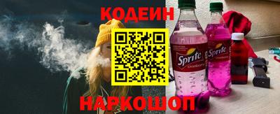 ALPHA-PVP Краснознаменск