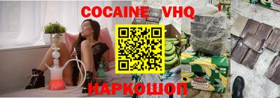 ALPHA-PVP Краснознаменск