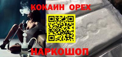 ALPHA-PVP Краснознаменск
