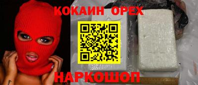бошки Краснодар