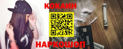 бошки Краснодар