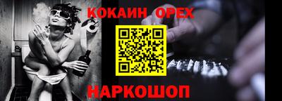 бошки Краснодар