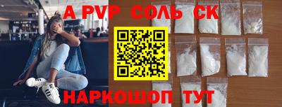 амфетамин Краснокаменск