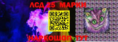 амфетамин Краснокаменск