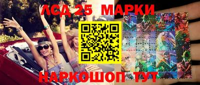 бутират Старая Купавна