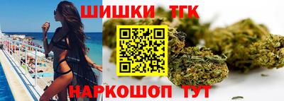 бошки Краснодар