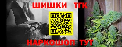 бошки Краснодар