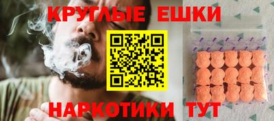 бошки Краснодар