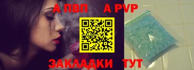 бошки Краснодар