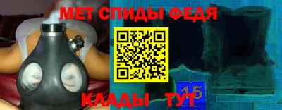 амфетамин Краснокаменск