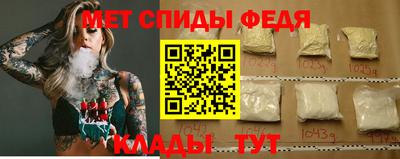 амфетамин Краснокаменск
