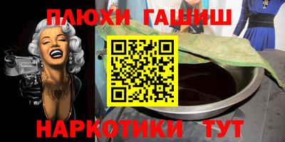 бошки Краснодар