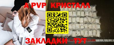 амфетамин Краснокаменск