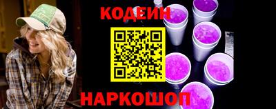бошки Краснодар