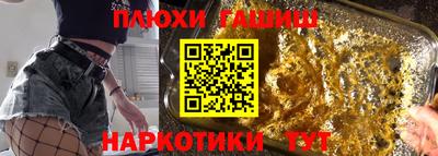 бошки Краснодар