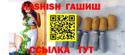 ALPHA-PVP Краснознаменск