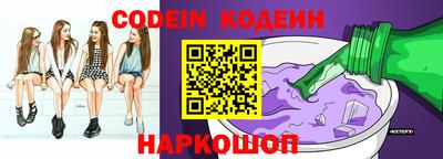 амфетамин Краснокаменск