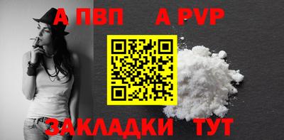 бошки Краснодар