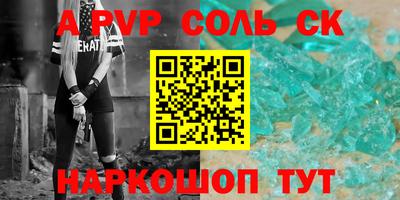 бошки Краснодар
