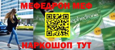 бошки Краснодар