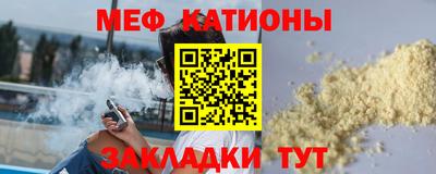 бошки Краснодар