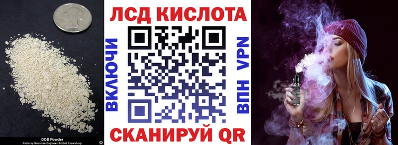 магазин продажи наркотиков ОМГ ОМГ tor LSD-25 экстази кислота даркнет формула Удомля