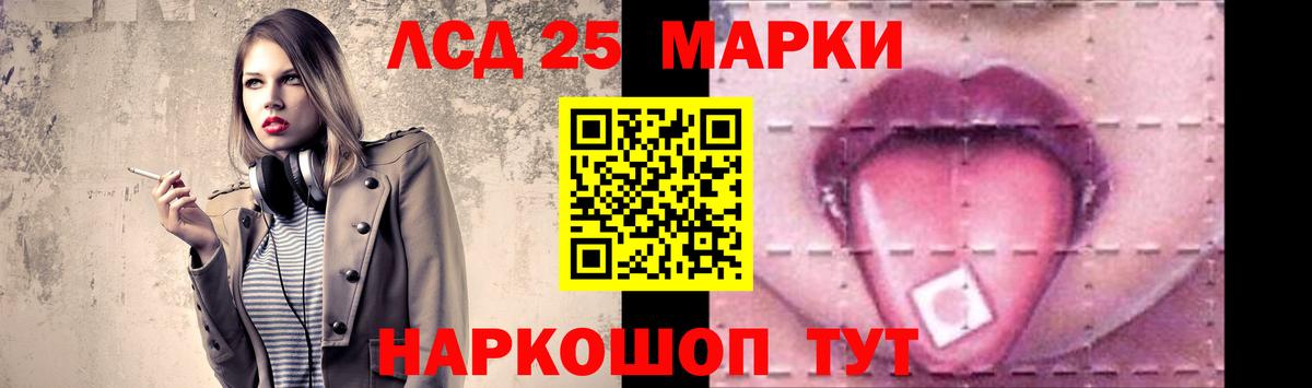 blacksprut   Вход с VPN  Удомля  LSD-25 экстази ecstasy 