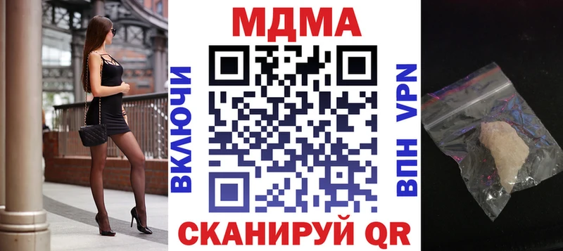 МДМА Molly  сайты даркнета какой сайт  Удомля  сколько стоит 