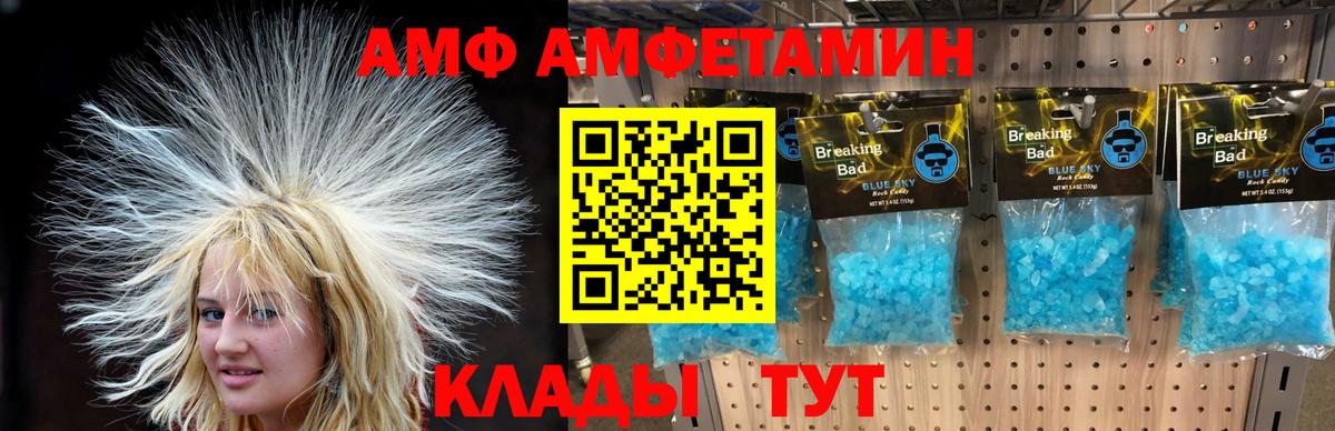 МЕТАМФЕТАМИН  Вход с VPN  Удомля  МЕТАМФЕТАМИН мет 