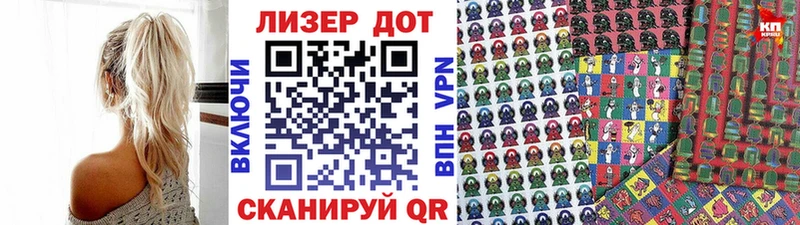 Марки 25I-NBOMe 1,5мг  Удомля 