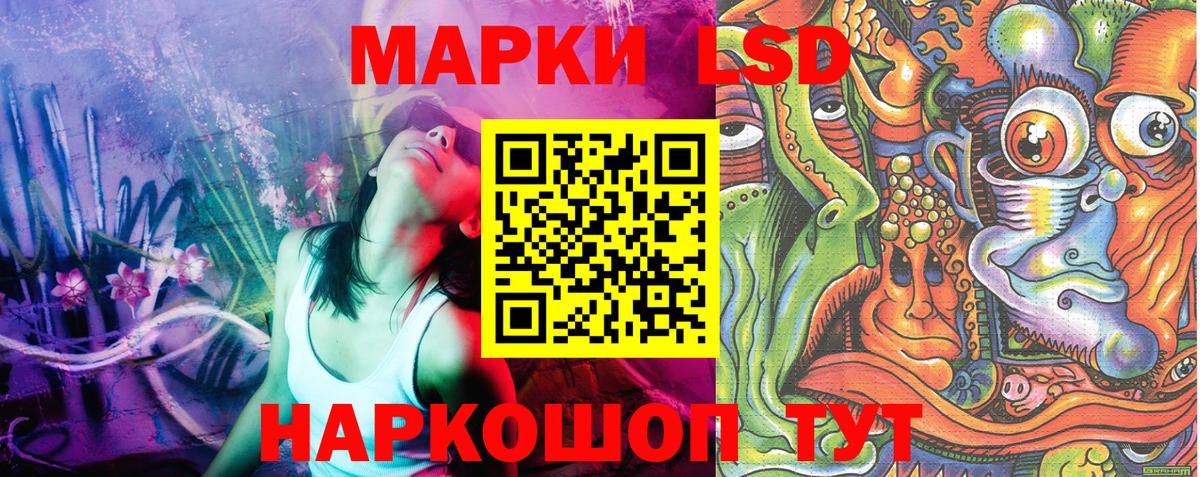 Удомля  Марки 25I-NBOMe 1,8мг  где найти   Вход с VPN  Марки 25I-NBOMe 1,8мг 