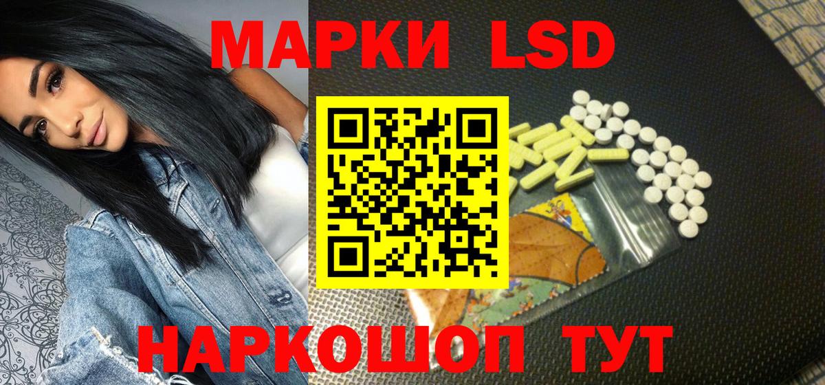 Марки NBOMe 1,5мг Удомля